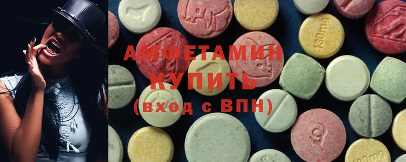 Amphetamine Розовый  Дедовск 