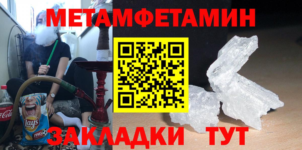 Amphetamine Premium  Амфетамин  Дедовск 