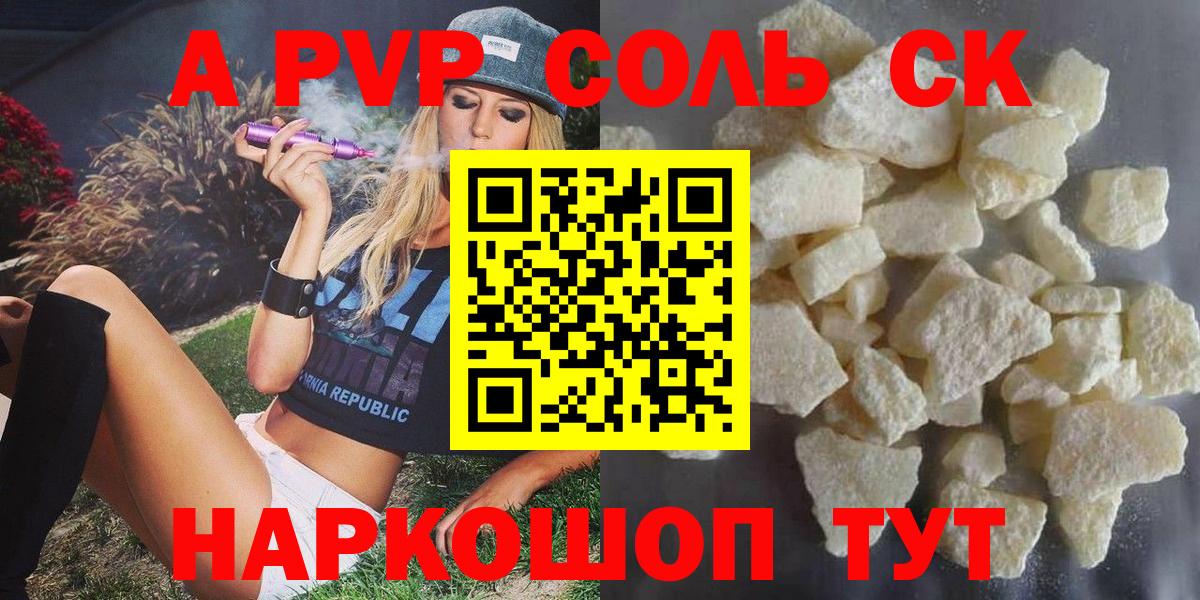 А ПВП  А ПВП СК КРИС  Вход с VPN  Дедовск  Alfa_PVP мука  Альфа ПВП СК КРИС 