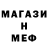 МЕТАМФЕТАМИН витя Hala One