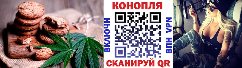 MEGA зеркало  Дедовск  Canna-Cookies марихуана 