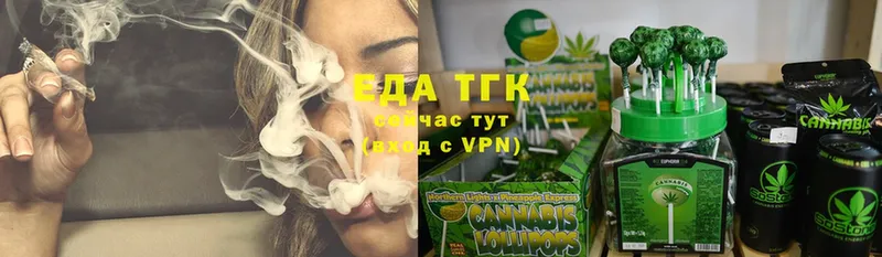 где купить наркотик  Дедовск  Cannafood конопля 