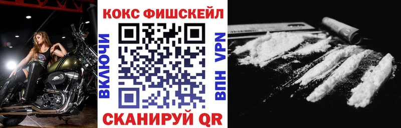 Cocaine 98%  купить закладку  Дедовск 