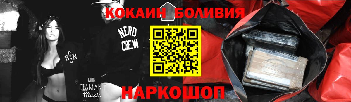 Кокаин VHQ Дедовск