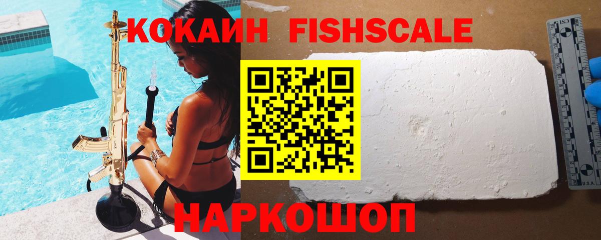 КОКАИН Перу  Вход с VPN  Кокаин Перу  COCAIN  цены наркотик  Дедовск 