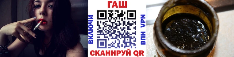 наркошоп  Дедовск  ГАШИШ ice o lator 