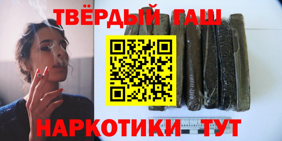ГАШ AMNESIA HAZE Дедовск