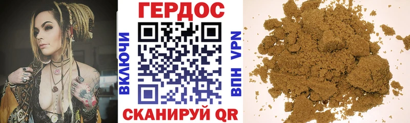 Героин Heroin  наркошоп  Дедовск 
