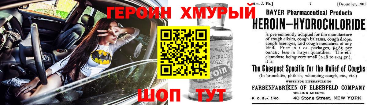 Гашиш Дедовск