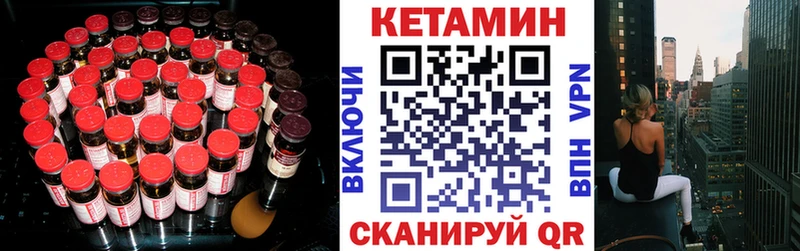 наркошоп OMG онион Кетамин ketamine Дедовск