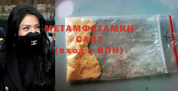 спиды Нефтегорск