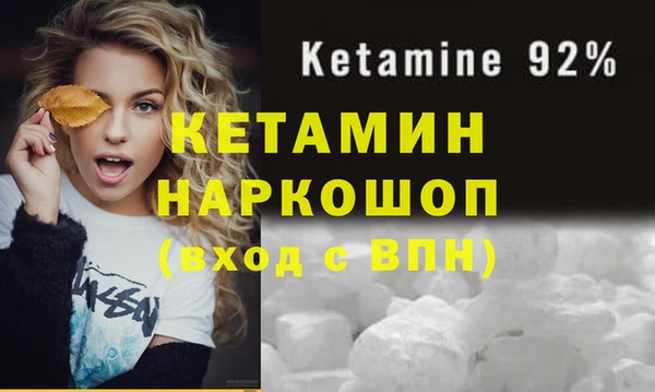 кокаин премиум Нефтекумск
