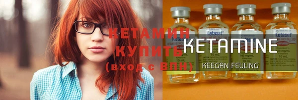 кокаин премиум Нефтекумск