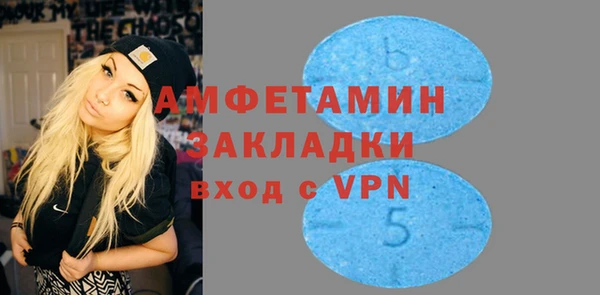 кокаин премиум Нефтекумск