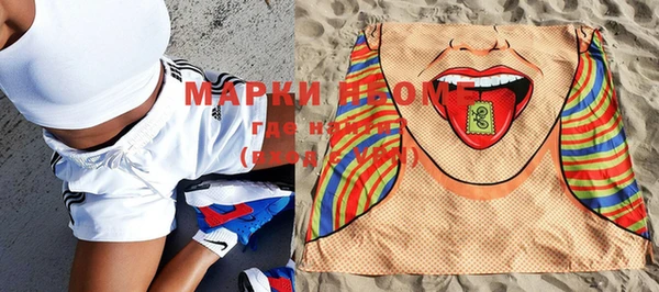 мескалин Елабуга