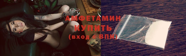 метадон Гусиноозёрск