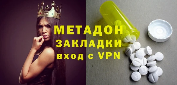 марки nbome Надым