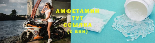 герыч Вязьма