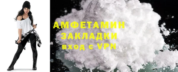 мдма Гусь-Хрустальный