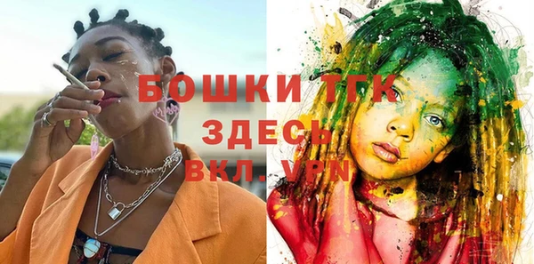 спиды Нефтегорск