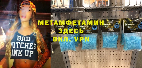 меф VHQ Дмитровск