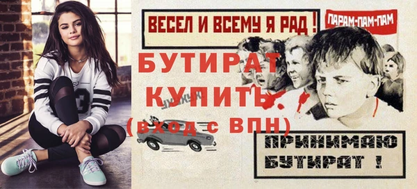 метадон Гусиноозёрск