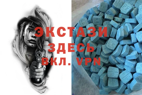 ПСИЛОЦИБИНОВЫЕ ГРИБЫ Дмитров