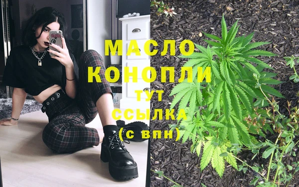 спиды Нефтегорск