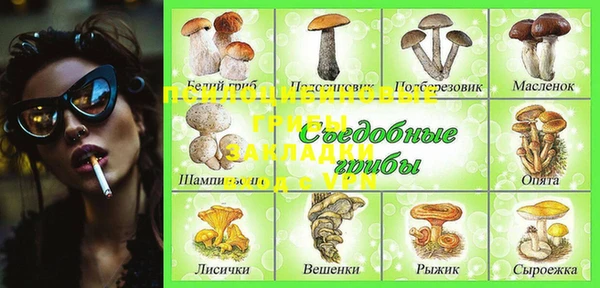 кокаин премиум Нефтекумск