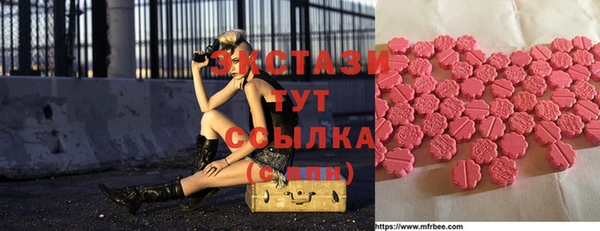 кокаин премиум Нефтекумск