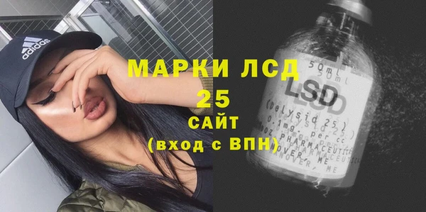 метадон Гусиноозёрск