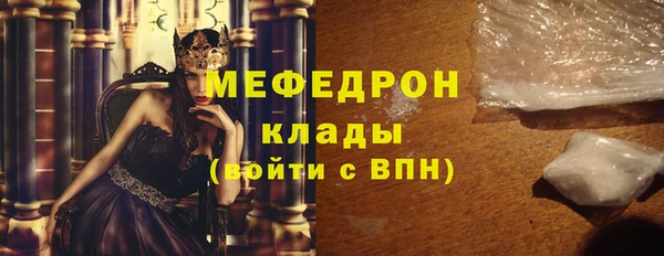 спиды Нефтегорск
