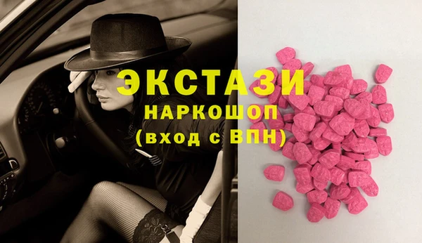 синтетический гашиш Нея