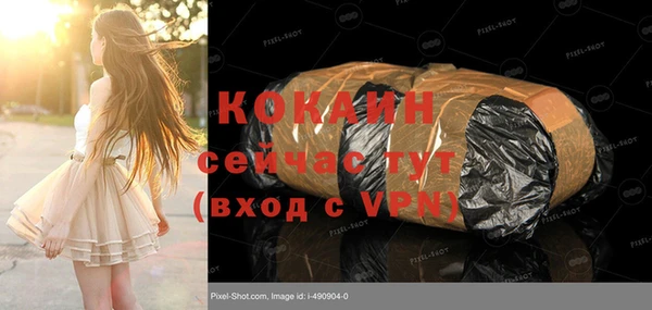 первитин Аша