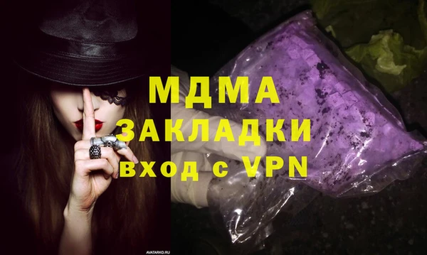 MDMA Верхнеуральск