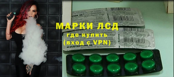 метадон Гусиноозёрск