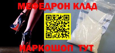 мяу мяу мука Будённовск