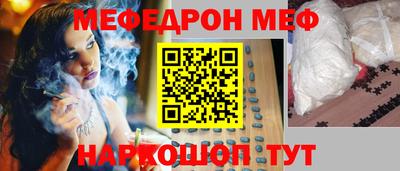 ALPHA-PVP Волжский