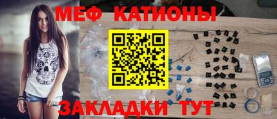 ALPHA-PVP Волжский