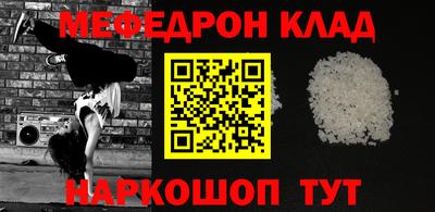 прущие грибы Бугуруслан