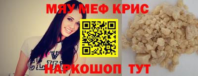 круглые Волгодонск