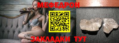 меф VHQ Волжск