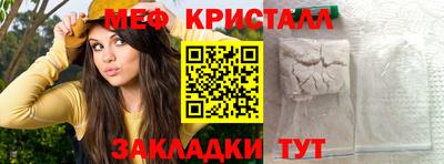 мяу мяу мука Будённовск