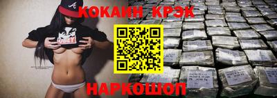 меф VHQ Волжск