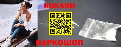 мяу мяу мука Будённовск