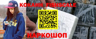 мяу мяу мука Будённовск