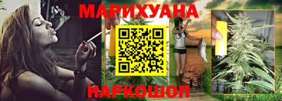мяу мяу мука Будённовск