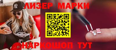 ALPHA-PVP Волжский