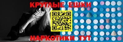 ALPHA-PVP Волжский