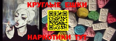 прущие грибы Бугуруслан